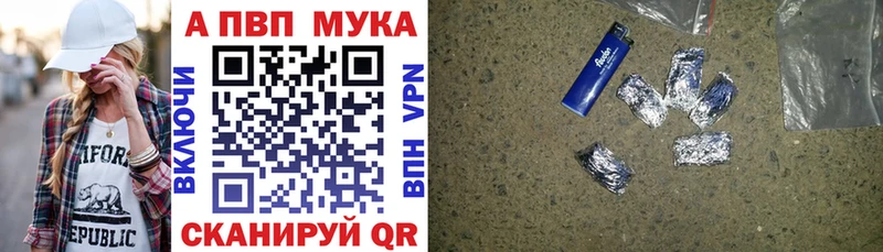 закладка  Иланский  APVP крисы CK 