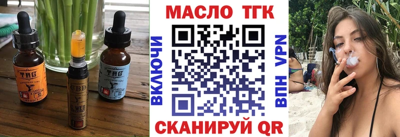 дарнет шоп  Иланский  Canna-Cookies марихуана 