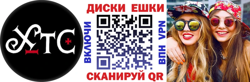 ЭКСТАЗИ ешки  Иланский 