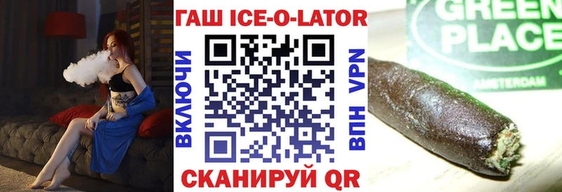 как найти   Иланский  ГАШИШ убойный 