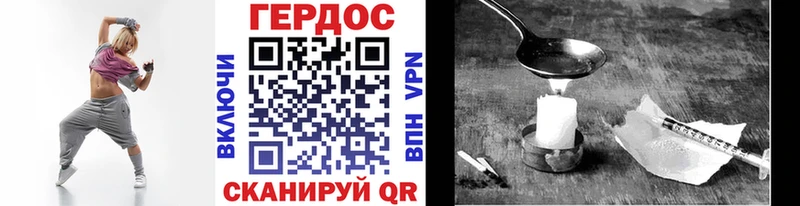 Героин афганец Иланский