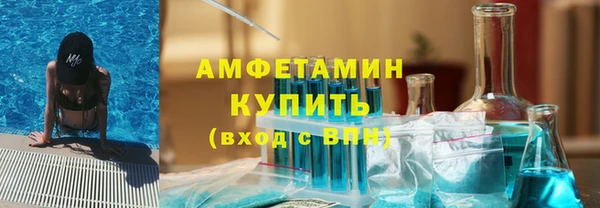таблы Абдулино
