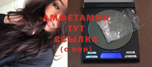 таблы Абдулино