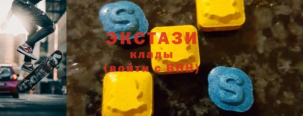 таблы Абдулино