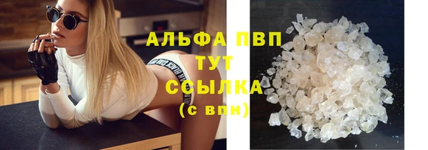 таблы Абдулино