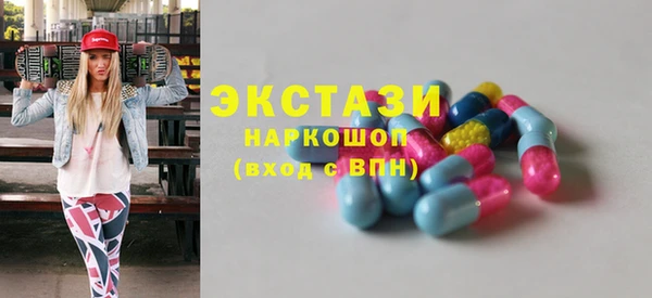 таблы Абдулино