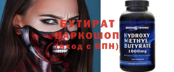 jwh Абинск