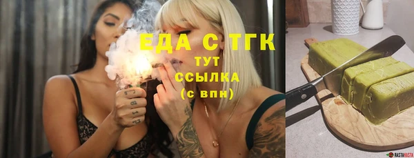 таблы Абдулино