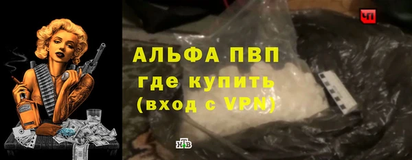 таблы Абдулино