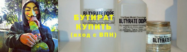 MDMA Premium VHQ Абаза