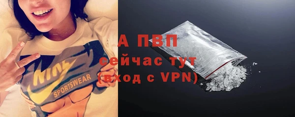 таблы Абдулино