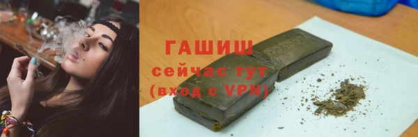 MDMA Premium VHQ Абаза