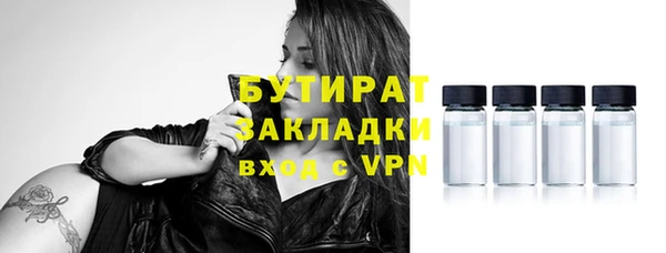 MDMA Premium VHQ Абаза