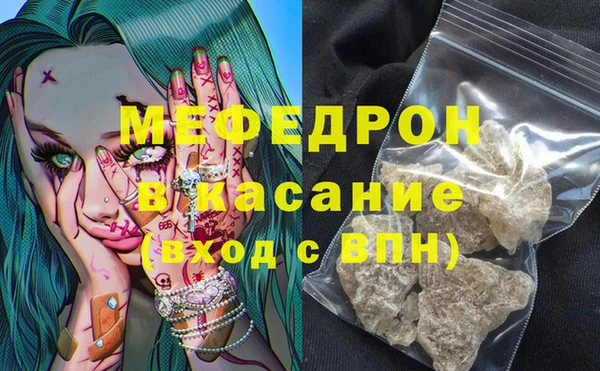 MDMA Premium VHQ Абаза