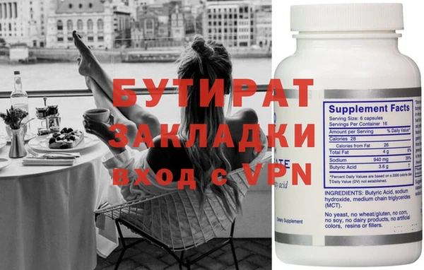 MDMA Premium VHQ Абаза