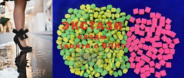 MDMA Premium VHQ Абаза