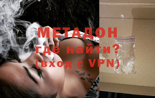 MDMA Premium VHQ Абаза