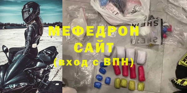 MDMA Premium VHQ Абаза