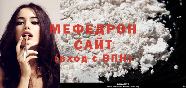 MDMA Premium VHQ Абаза