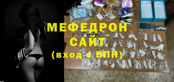 MDMA Premium VHQ Абаза