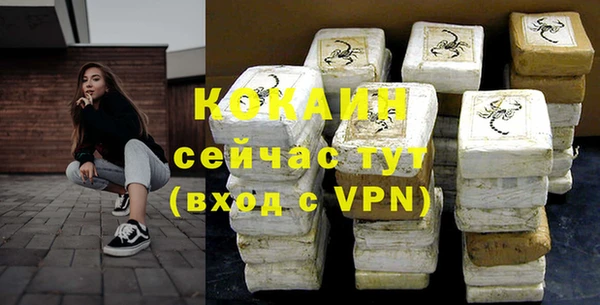 MDMA Premium VHQ Абаза