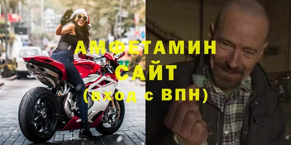 MDMA Premium VHQ Абаза