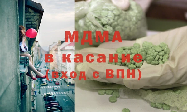 MDMA Premium VHQ Абаза