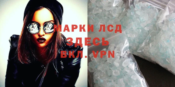 таблы Абдулино