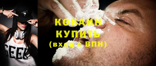 таблы Абдулино