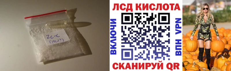 LSD-25 экстази ecstasy  гидра как зайти  Иланский 