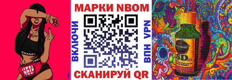 даркнет клад  Иланский  Марки NBOMe 1500мкг 