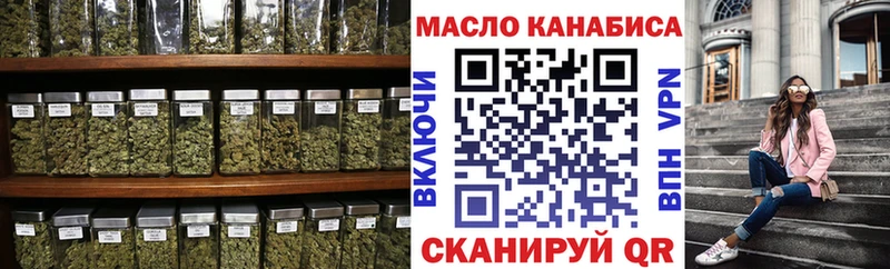 blacksprut зеркало Иланский Дистиллят ТГК гашишное масло