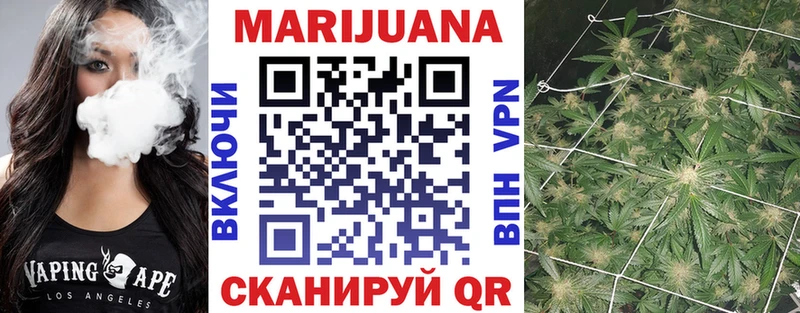 Каннабис марихуана  где купить наркоту  Иланский 